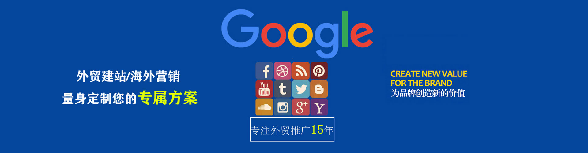 宁县信息流竞价