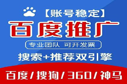 百度推广费用预算技巧与案例分享