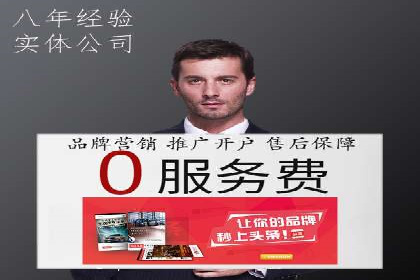 竞价托管案例：精准投放，实现业绩增长